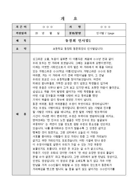 미리보기