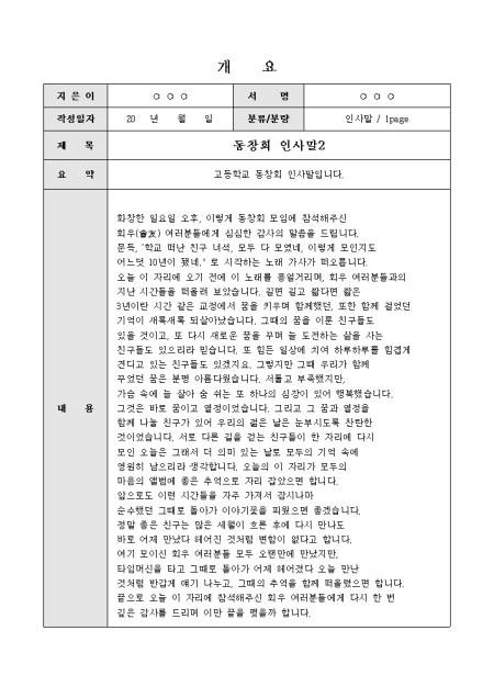 미리보기