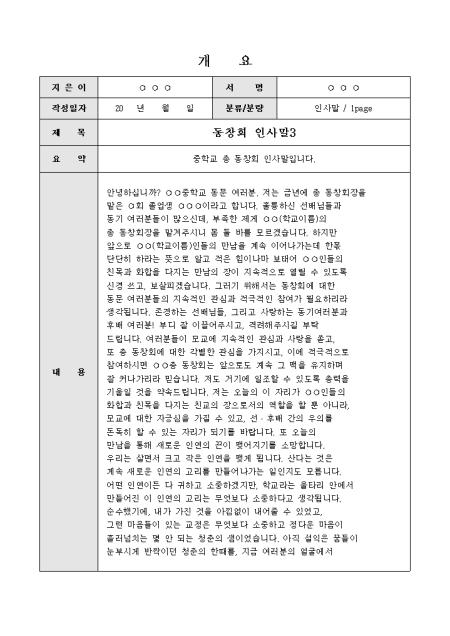 미리보기