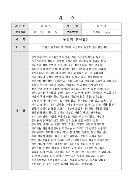 미리보기