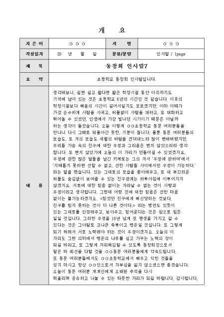 미리보기