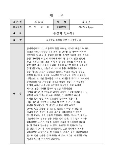 미리보기