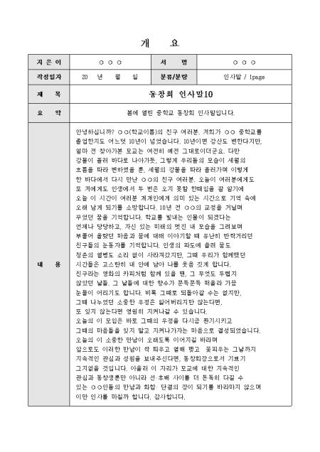 미리보기
