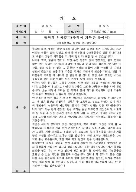 미리보기