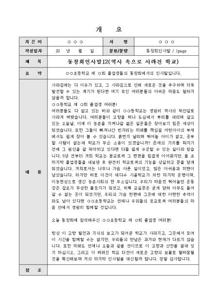 미리보기