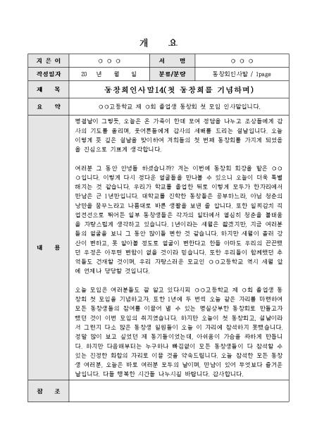 미리보기