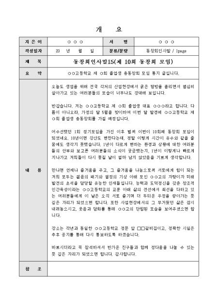 미리보기