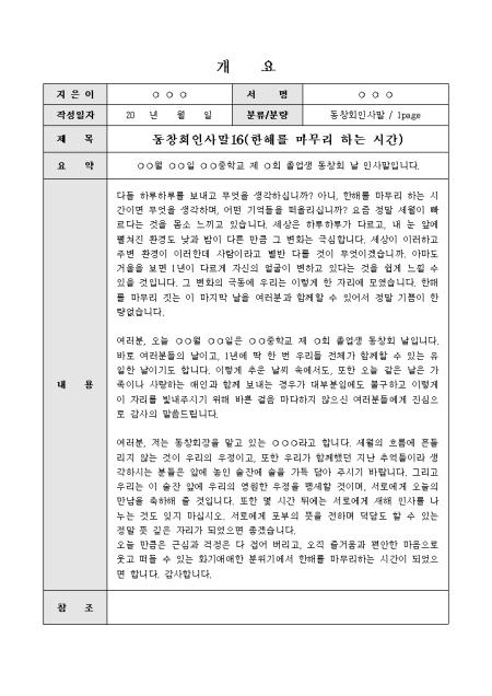 미리보기