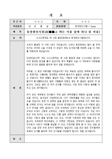 미리보기