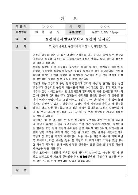 미리보기