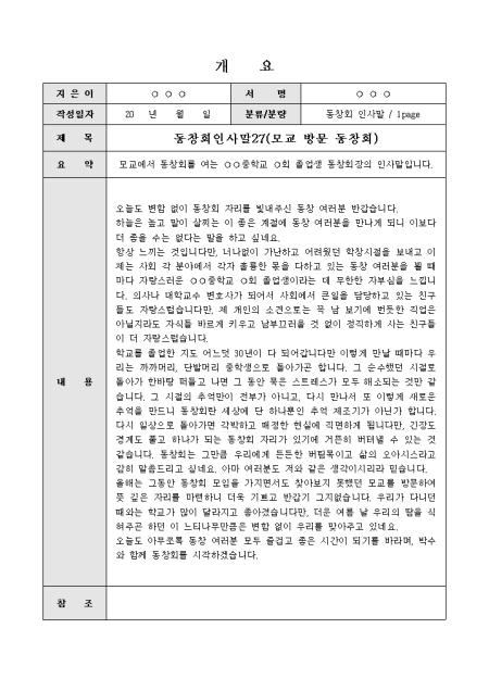 미리보기