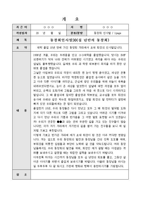 미리보기