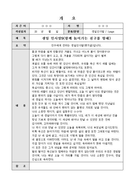 미리보기