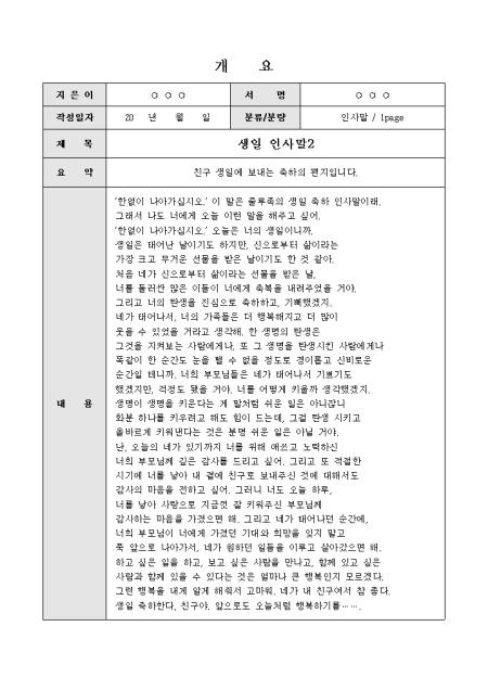 미리보기