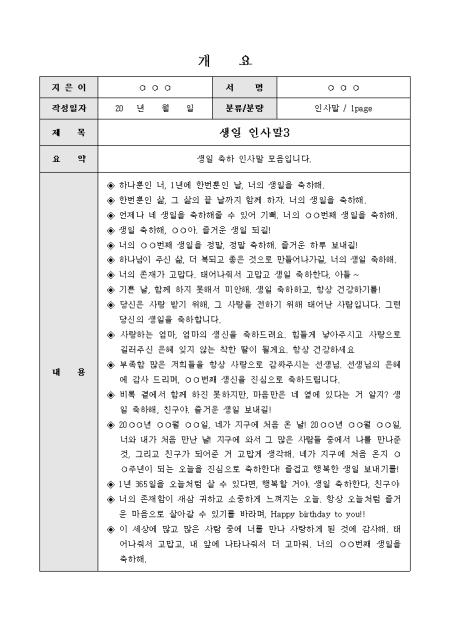 미리보기