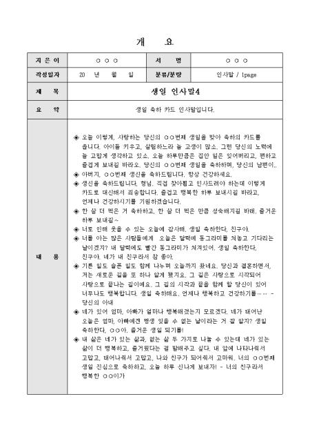 미리보기