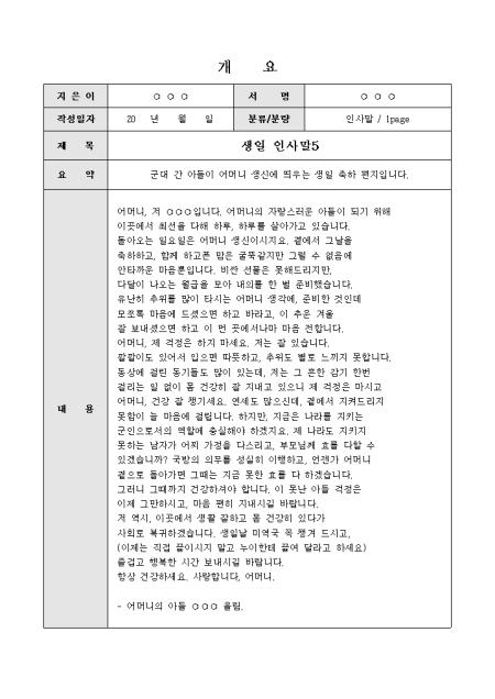 미리보기