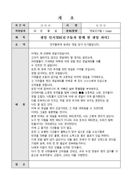 미리보기