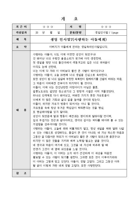 미리보기