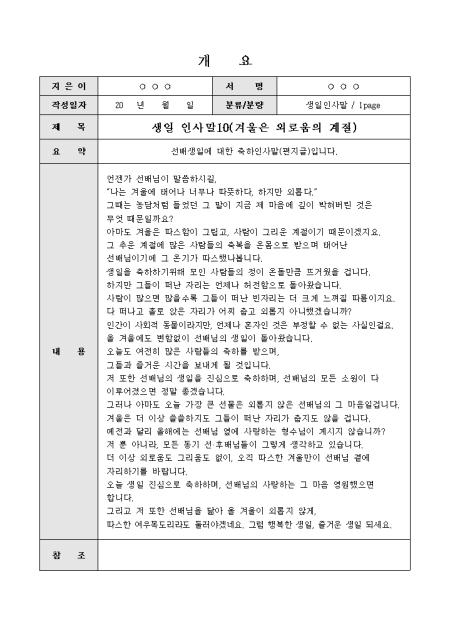 미리보기