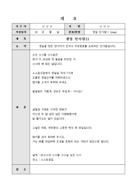 미리보기