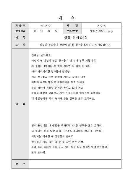 미리보기
