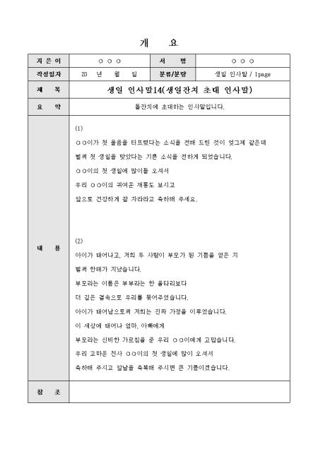 미리보기