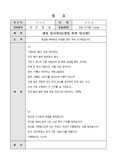 미리보기