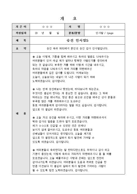 미리보기