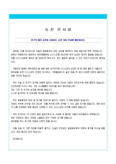 미리보기