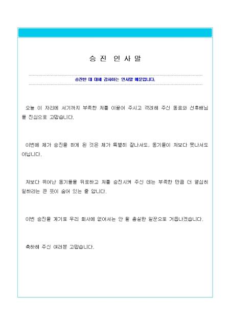 미리보기