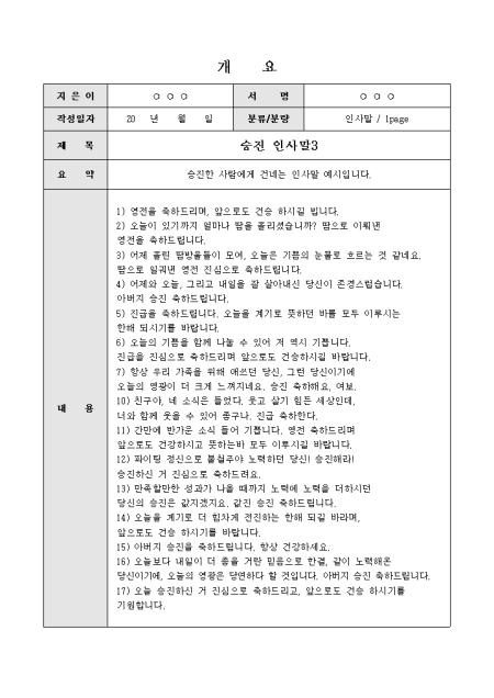미리보기