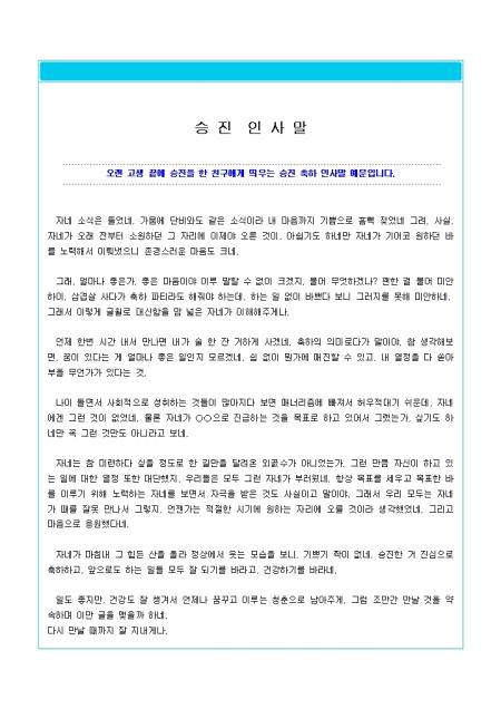 미리보기