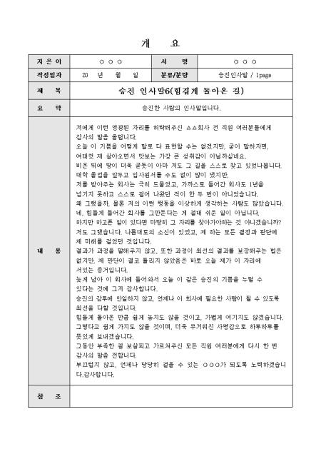 미리보기