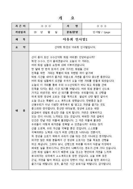 미리보기