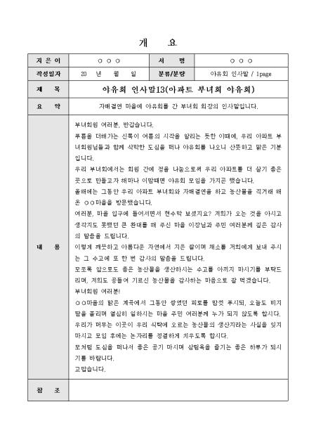 미리보기