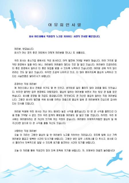 미리보기