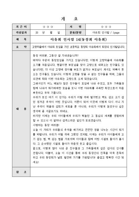 미리보기