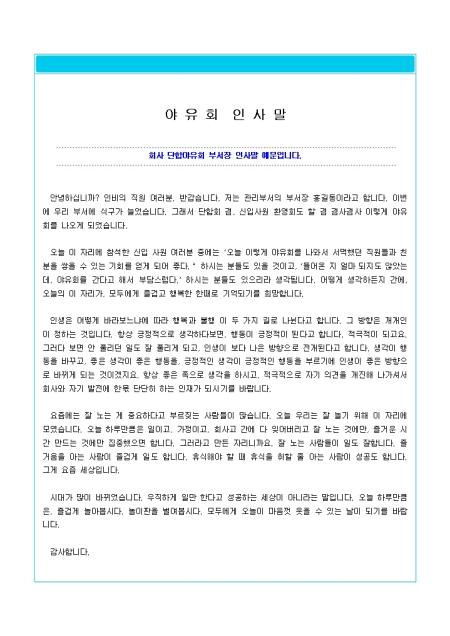 미리보기