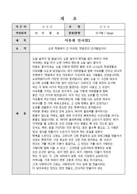 미리보기