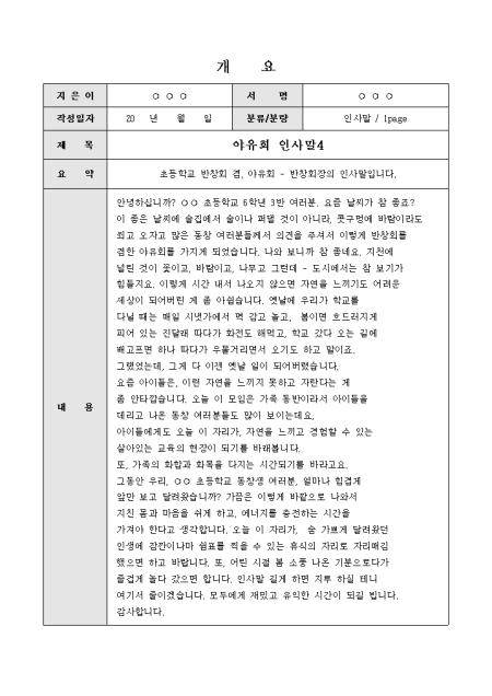 미리보기