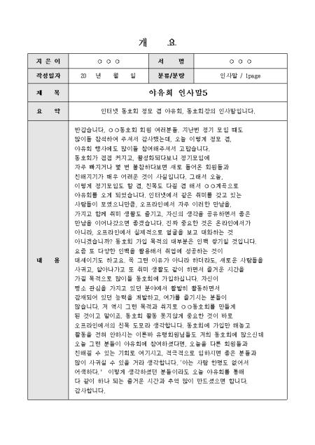 미리보기