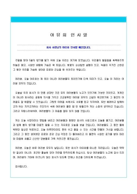 미리보기