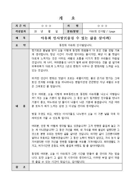 미리보기