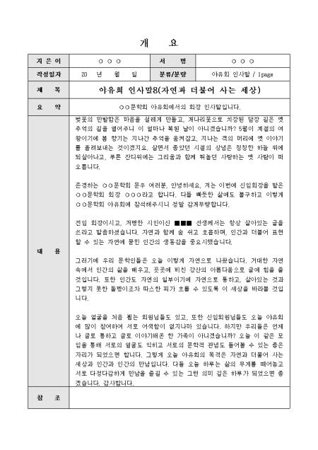 미리보기
