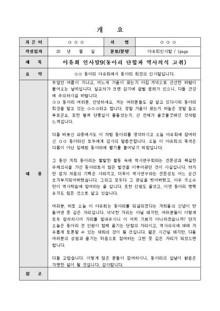 미리보기