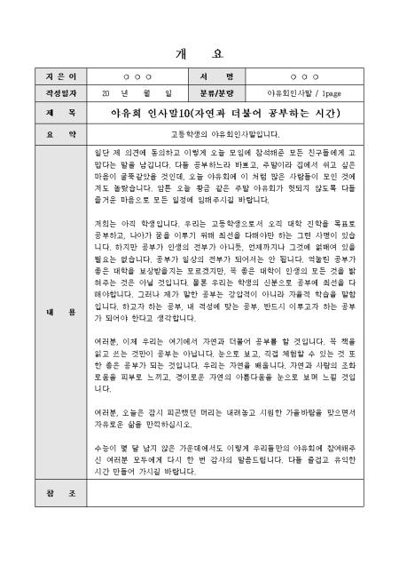 미리보기