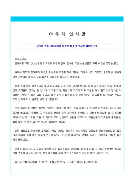 미리보기