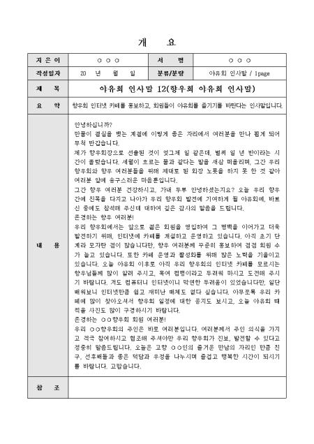 미리보기