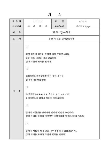 미리보기